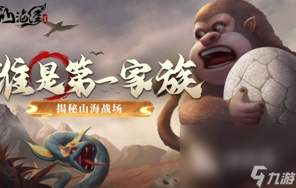 星辰游戏有哪些介绍2025 有意思的星辰游戏推荐