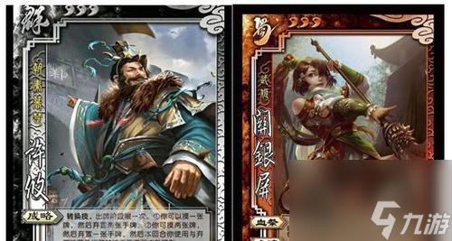 三国杀许攸适合搭配哪些武将？最佳组合是什么？