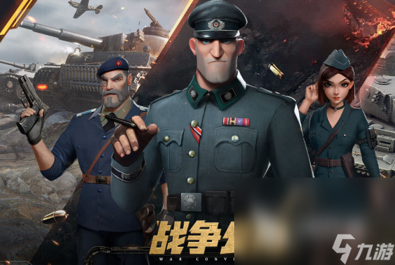 高质量的战争卡牌游戏汇总2025 火爆的战争卡牌游戏一览