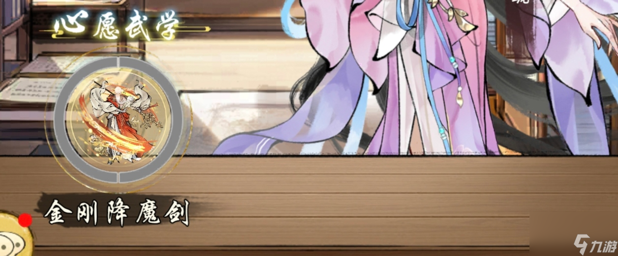 《华夏千秋》开局选择攻略