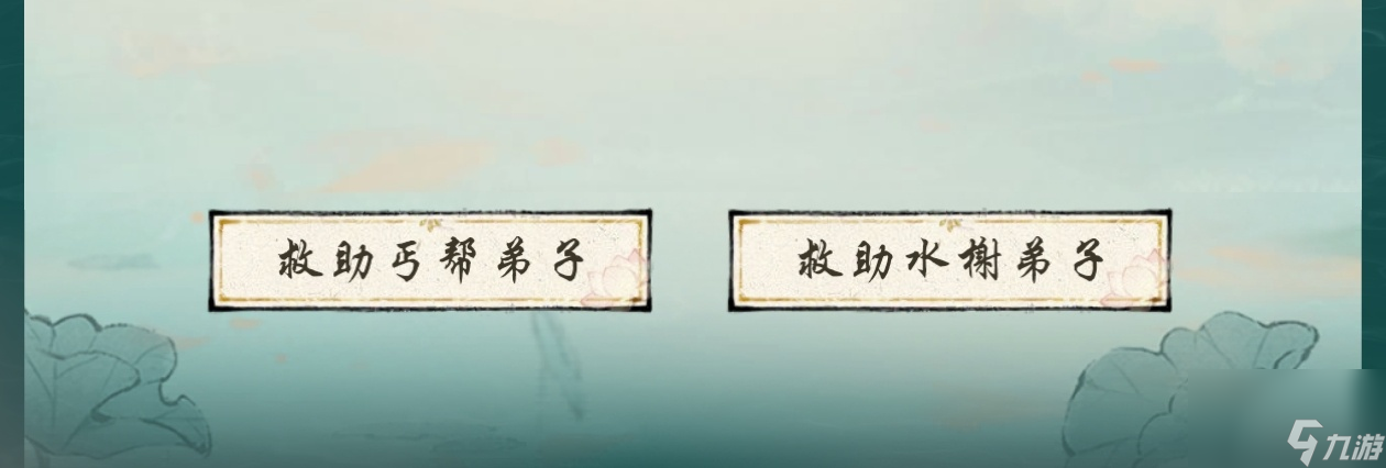 《华夏千秋》开局选择攻略