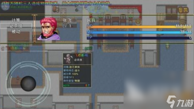 2025年单机游戏大作有哪些 耐玩的单机游戏前五名