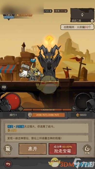 《英雄没有闪》新手指南：探索古神遗迹的玩法揭秘