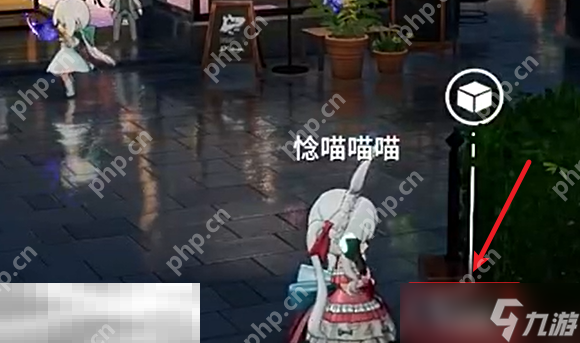 开放空间罗塔花园广场书籍在哪 罗塔花园广场书籍位置