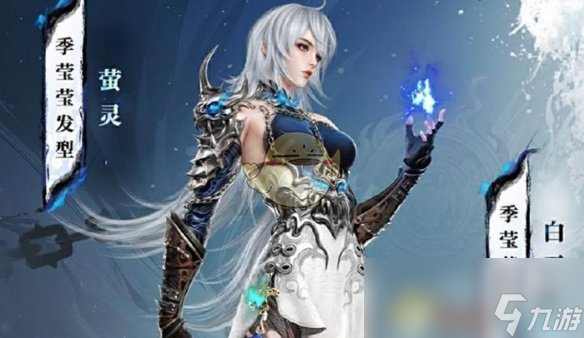 《永劫无间手游》绮梦宝珠赛季持续时间一览