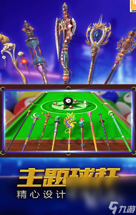 优质的街机游戏手机版app推荐2025 高热度的街机游戏大全