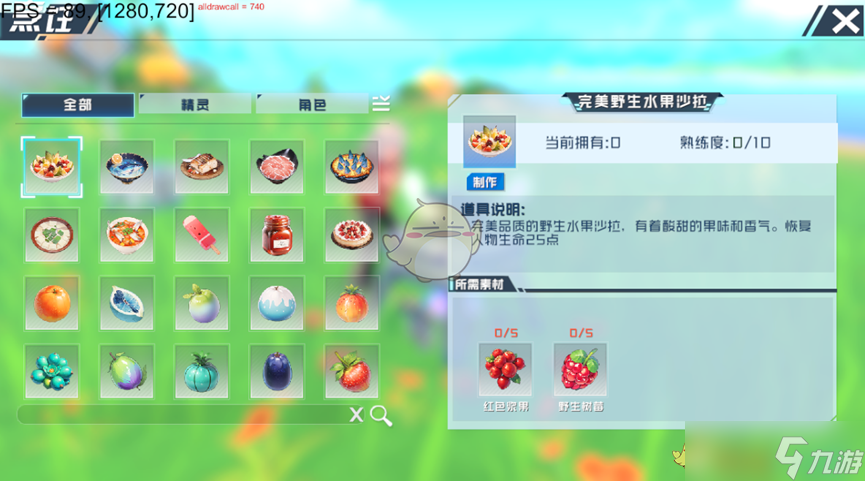 《口袋新旅程》地图营地各玩法用途介绍