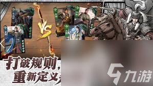 代号杀关羽怎么样