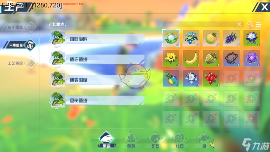 《口袋新旅程》地图营地各玩法用途介绍