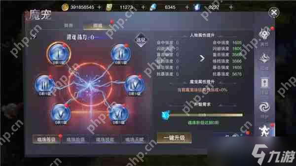 新神魔大陆魔宠远征攻略