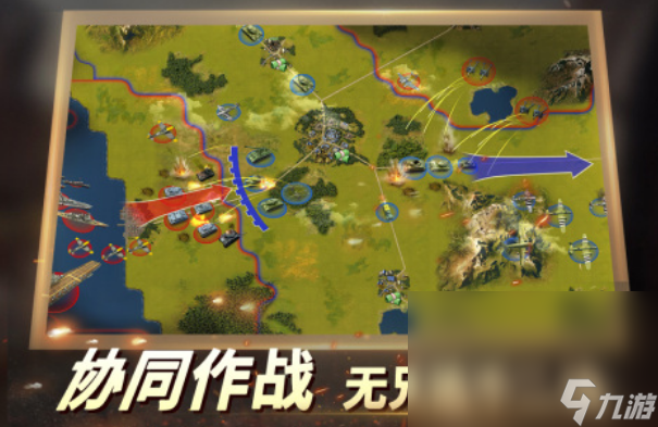 关于二战的大型游戏有哪些 2025必玩的二战游戏分享截图