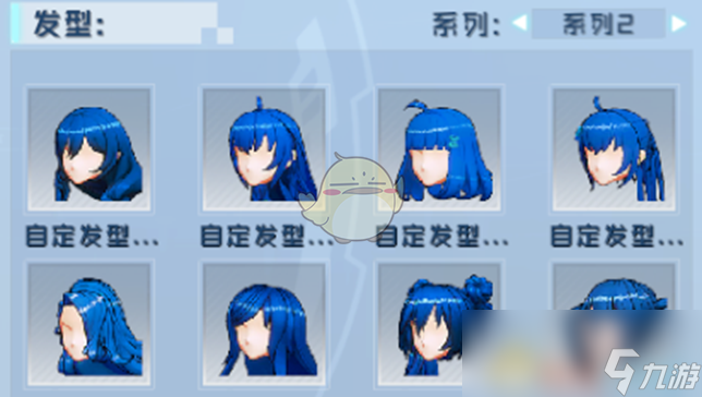 《口袋新旅程》人物创建流程
