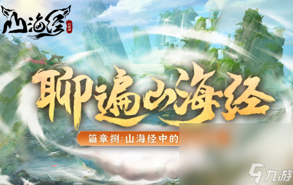 星辰游戏有哪些介绍2025 有意思的星辰游戏推荐