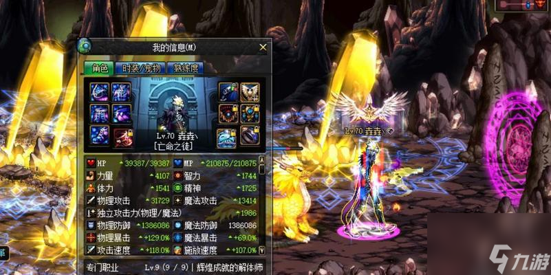 dnf巨龙副本如何快速通关？秒杀技巧是什么？