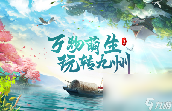 类似天劫的手机游戏有哪些介绍2025 和天劫同样玩法的手机游戏大全