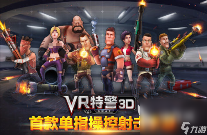 2025国漫vr游戏手机游戏下载 耐玩的国漫vr手游汇总