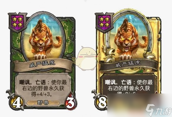 《炉石传说》鱼人/野兽酒馆战棋全新内容一览