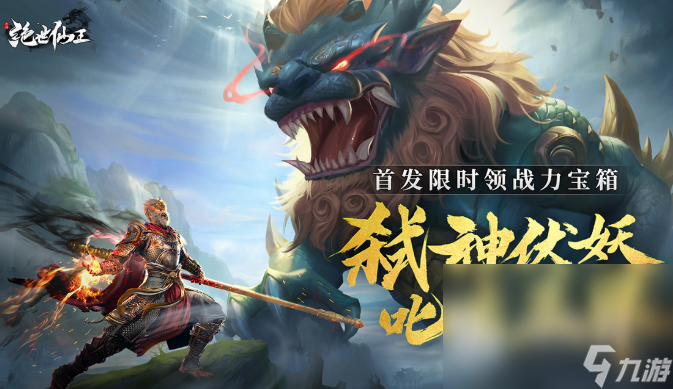 类似天劫的手游有哪些介绍2025 和天劫同样玩法的手游大全