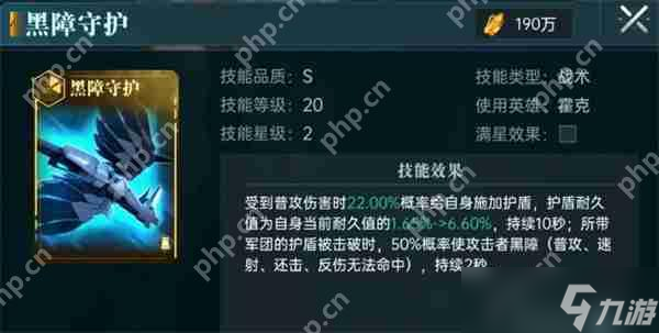 群星纪元无敌反伤队阵容搭配分享