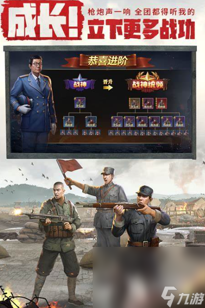 高质量的战争卡牌游戏汇总2025 火爆的战争卡牌游戏一览