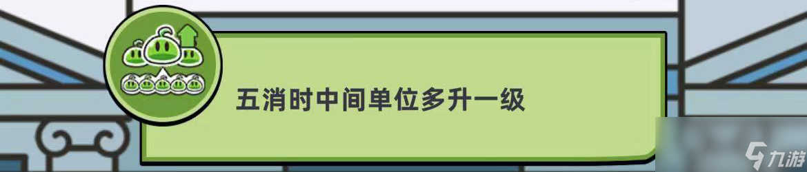 《勇闯要塞》主线保姆教程无压50层