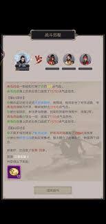这就是江湖1.18如何不动枪过阮红妆、八仙阵