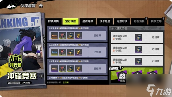 《全职觉醒》30级前每天必做的5件事