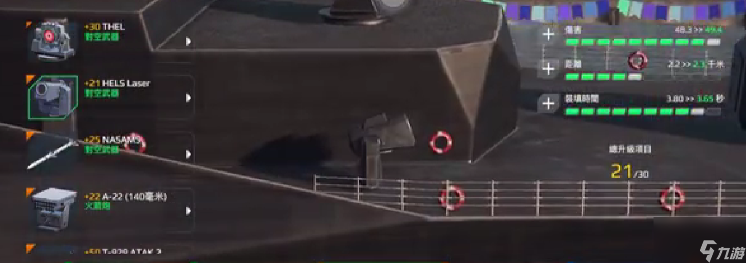 《现代战舰》F127型武器配置推荐