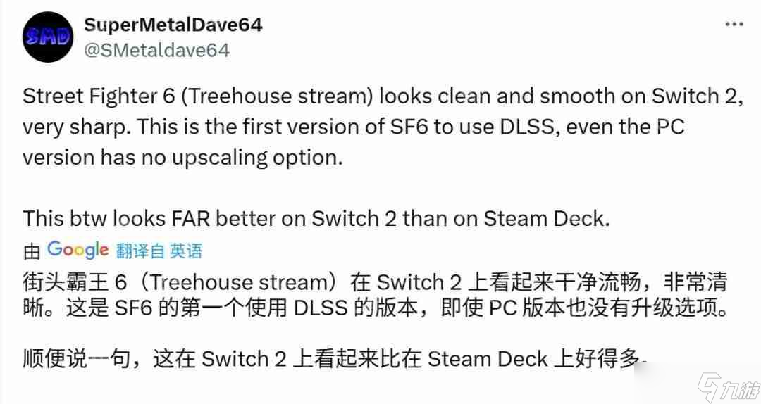 《街头霸王6》Switch 2分析 分辨率从540p提升到1080P