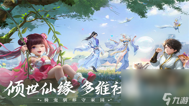 热门的找朋友游戏推荐 2025好玩的找朋友游戏大全