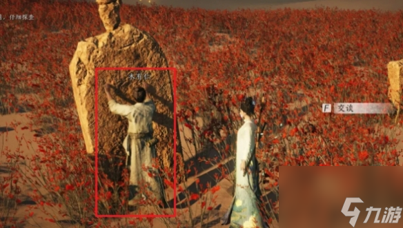 燕云十六声玉门关阿依苏见闻在哪 玉门关阿依苏见闻位置大全