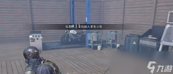 《七日世界》求生小队加入攻略