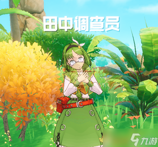 《口袋新旅程》游戏人物介绍