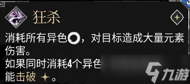 《光与影33号远征队》全角色bd推荐