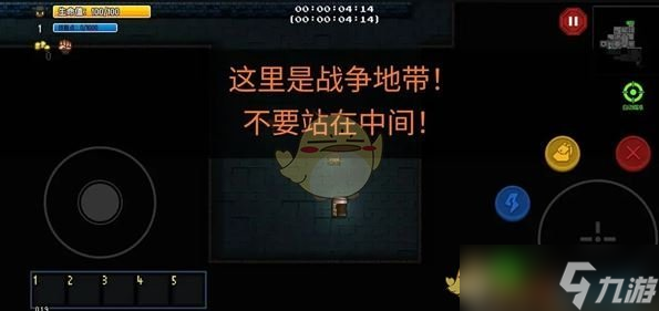 《迷城陆区》危机应对方法汇总