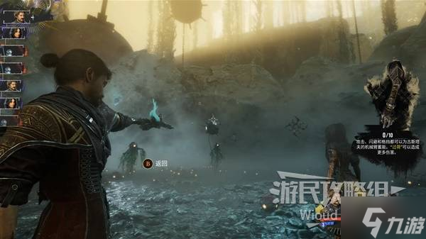 《光与影33号远征队》飞流域探索攻略 飞流域收集攻略