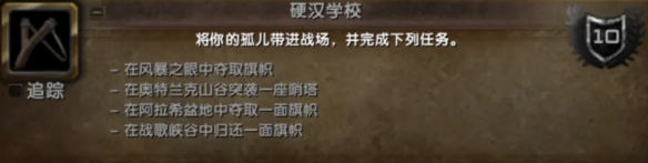 《魔兽世界》儿童周成就完成攻略