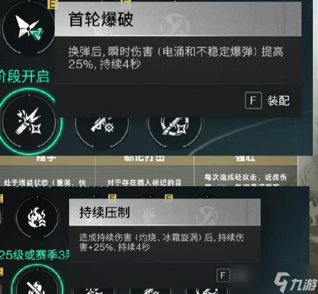 《七日世界》摇篮系统玩法介绍