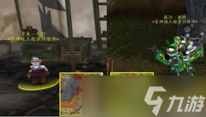 魔兽世界怀旧服达拉然拍卖行在哪