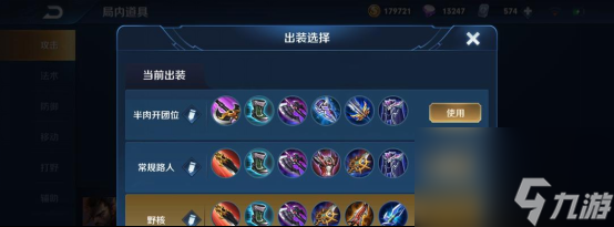 新版本战士出装思路攻略（全方位解析新版本战士出装搭配，助你在游戏中取得胜利）