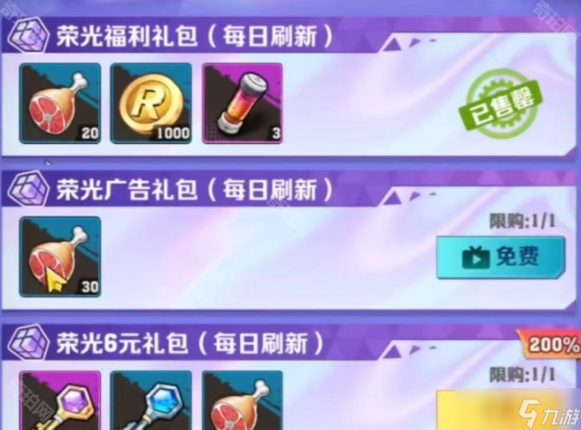 《向僵尸开炮》再回巅峰活动性价比分析