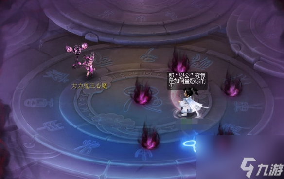 梦幻西游无字天书上回任务怎么做 梦幻西游无字天书上回任务攻略