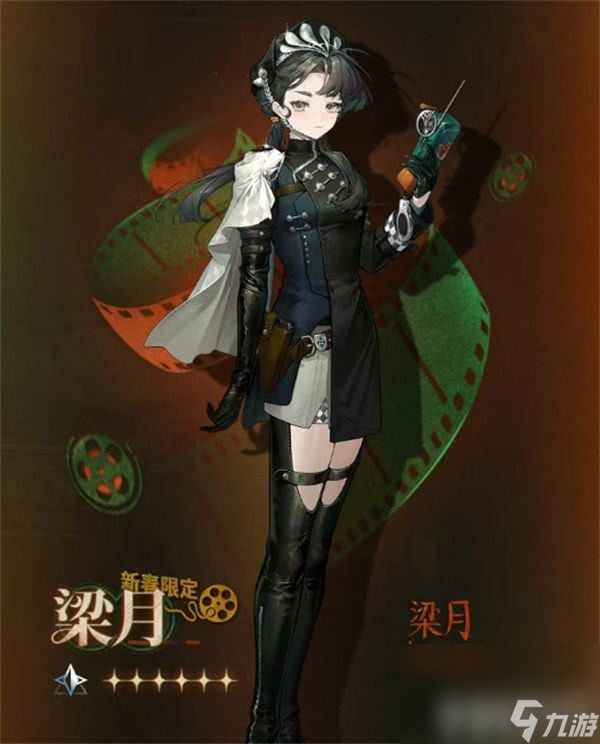 重返未来1999梁月角色怎么进行抽取 梁月角色获取指南