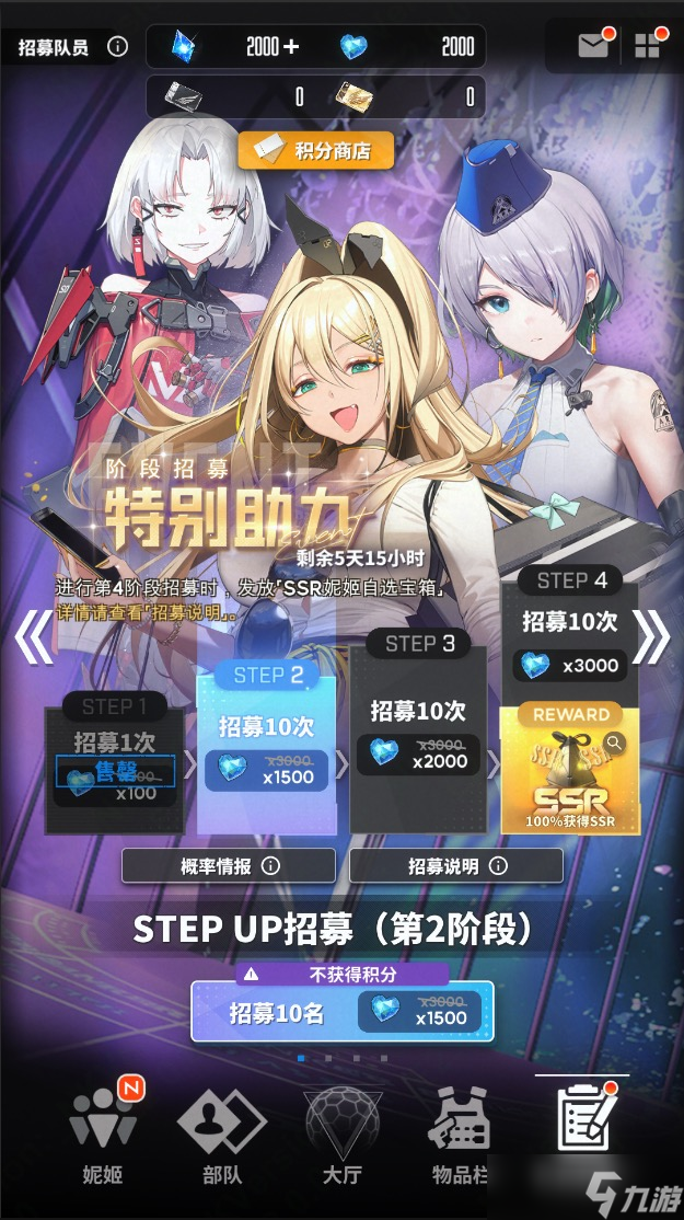 《胜利女神：新的希望》5.22上线！优化内容&精彩福利抢先看！