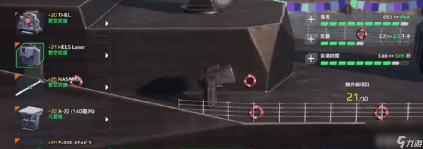 現(xiàn)代戰(zhàn)艦庫茲涅佐夫號(hào)是怎樣的 F127型武器配置推薦