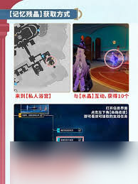 崩坏星穹铁道小奇美拉宠物怎么获取