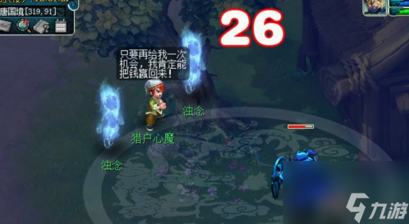 梦幻西游无字天书上回任务怎么做 梦幻西游无字天书上回任务攻略