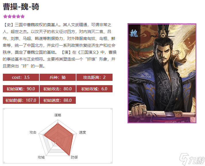 率土之滨法刀怎么做