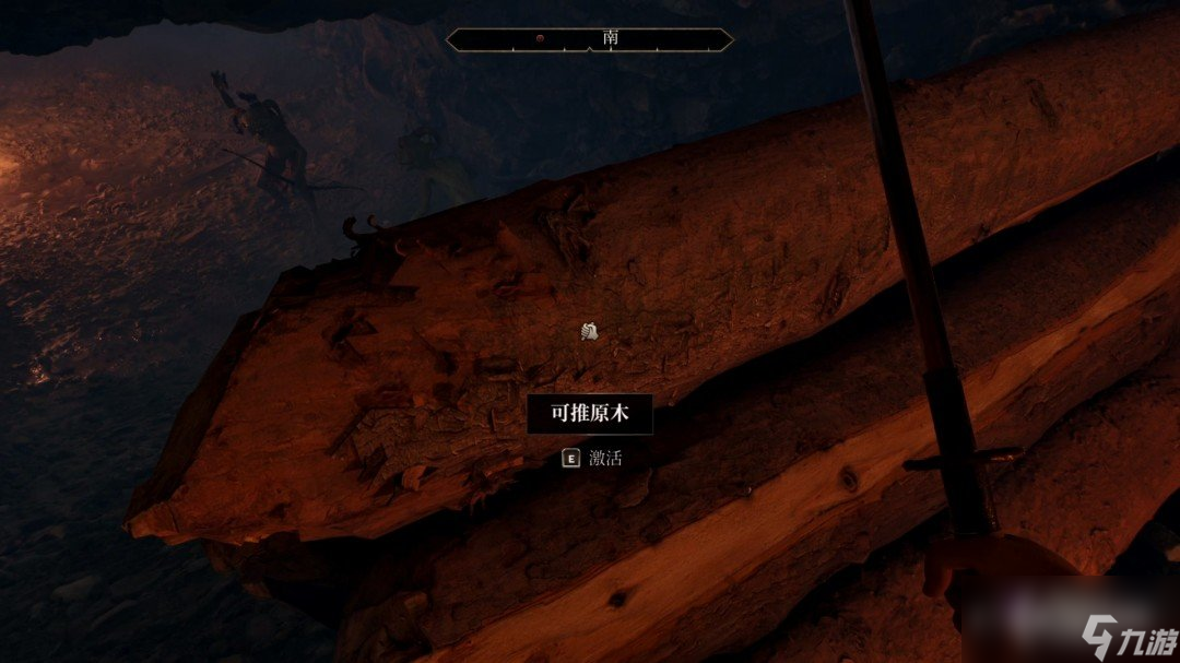 《上古卷轴4：湮灭重置版》主线全流程图文攻略