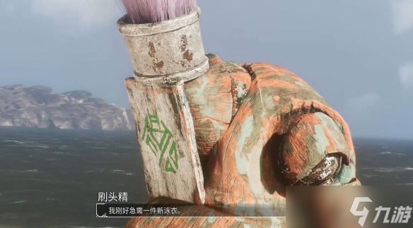 《光与影33号远征队》泳装获得方法介绍